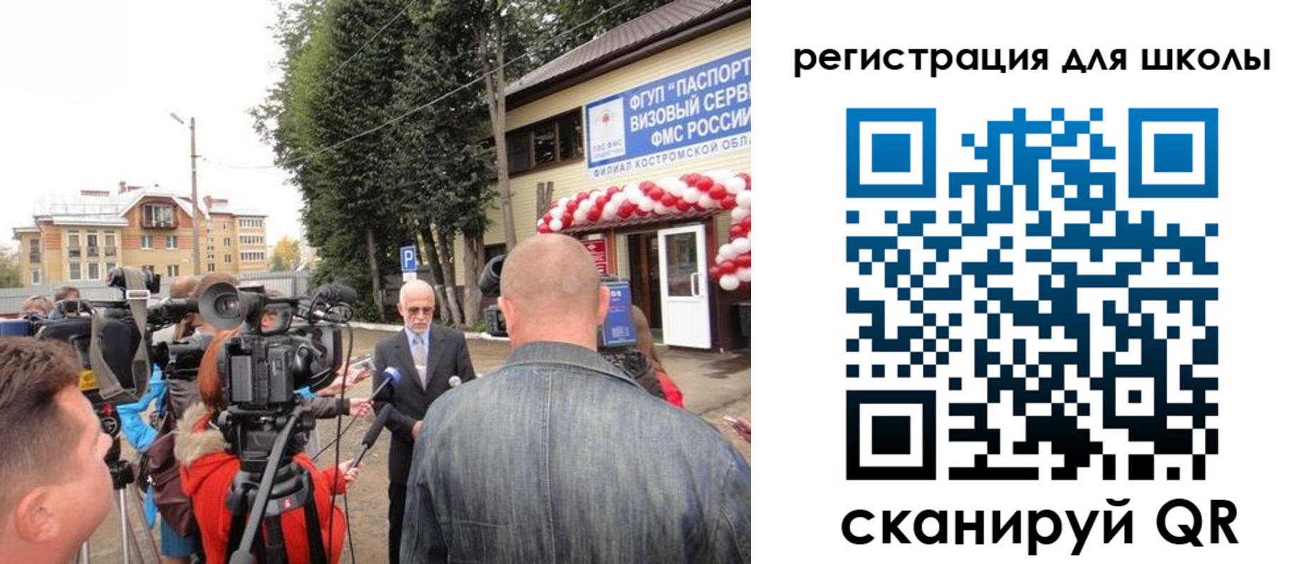 прописка ребенка в Пермском крае
